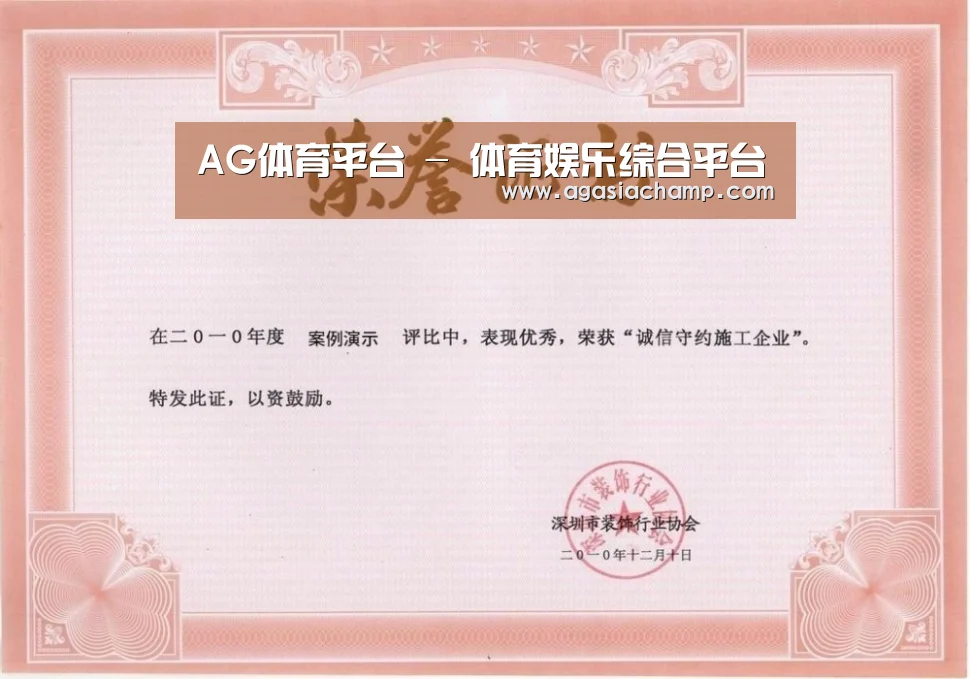 荣誉证书二