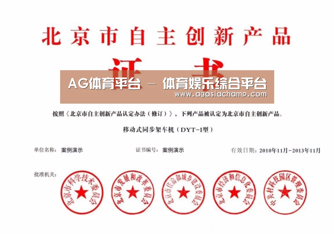 荣誉证书三
