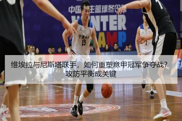 wei-ai-la-yu-ni-si-ta-lian-shou-ru-he-zhong-su-yi-jia-guan-jun-zheng-duo-zhan-gong-fang-ping-heng-cheng-guan-jian-2-934.jpg
