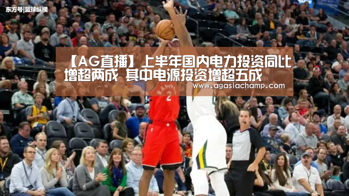 AG综合