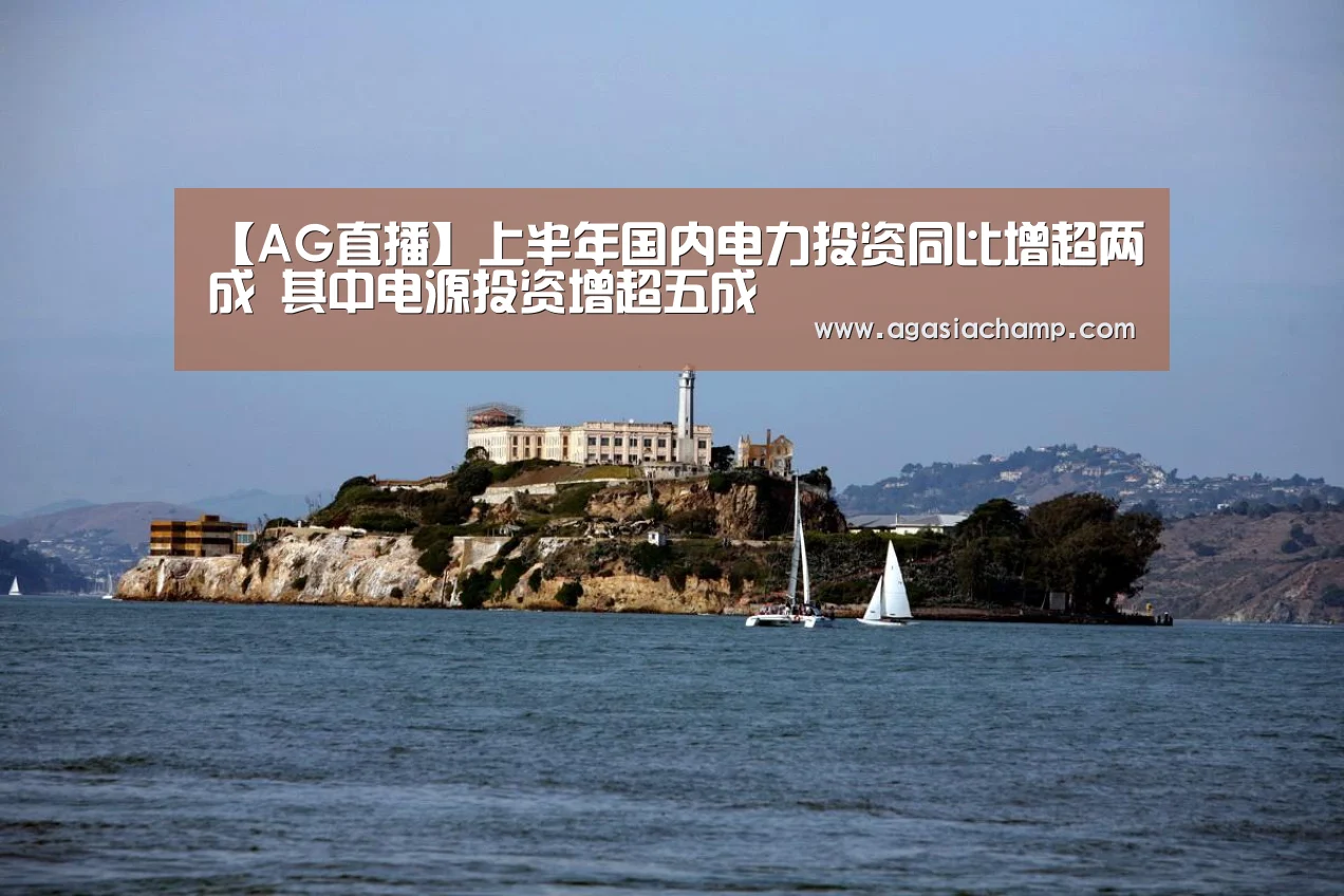 AG百家乐