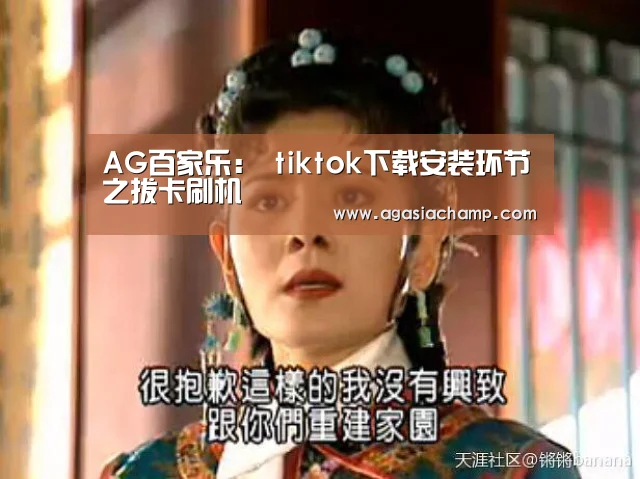 AG百家乐