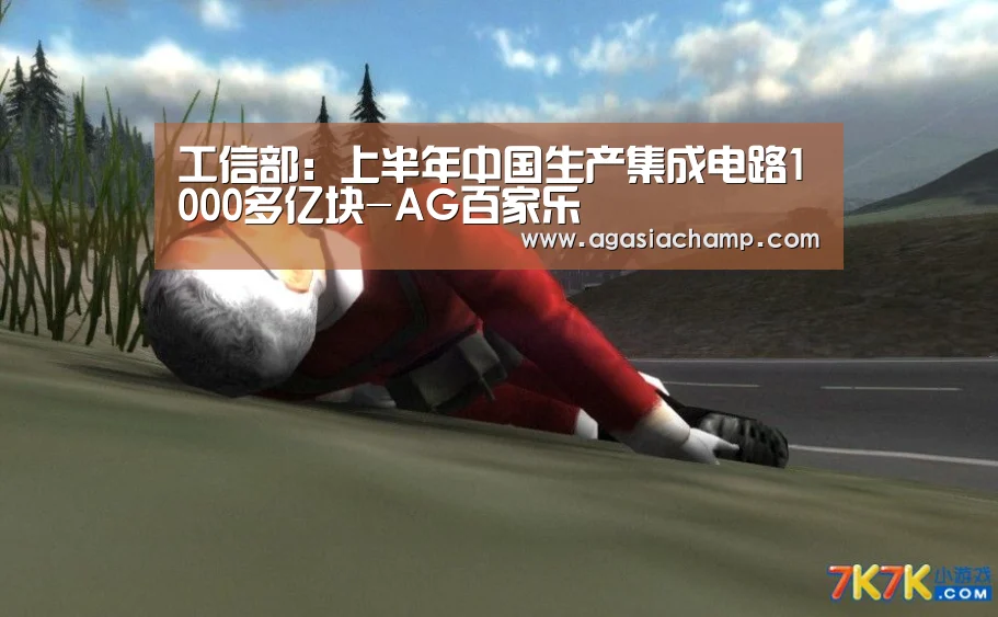 AG直播