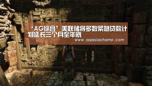 AG入口
