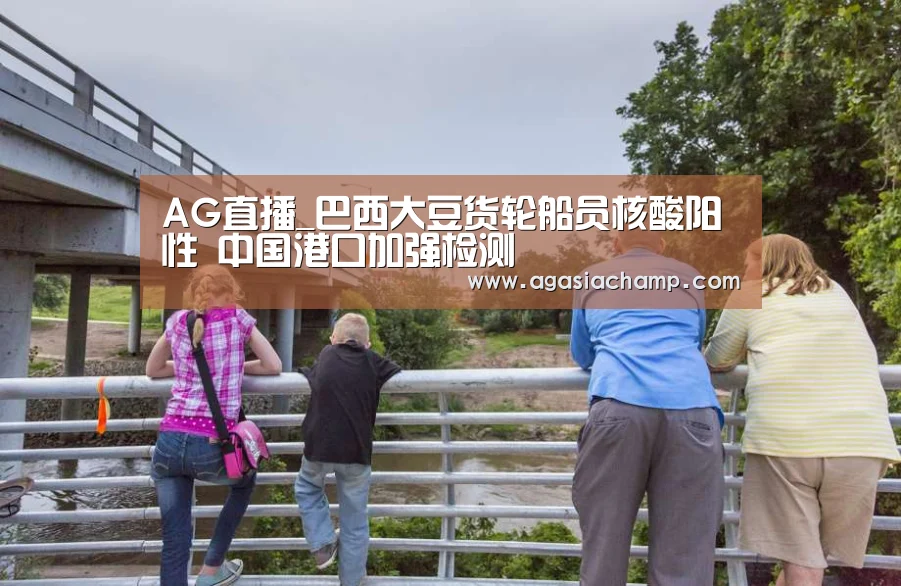 AG入口