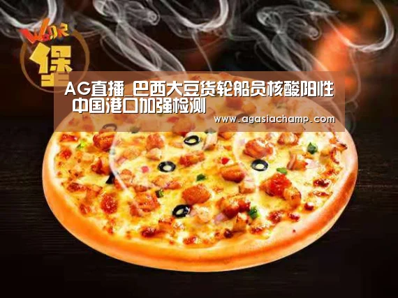 AG百家乐