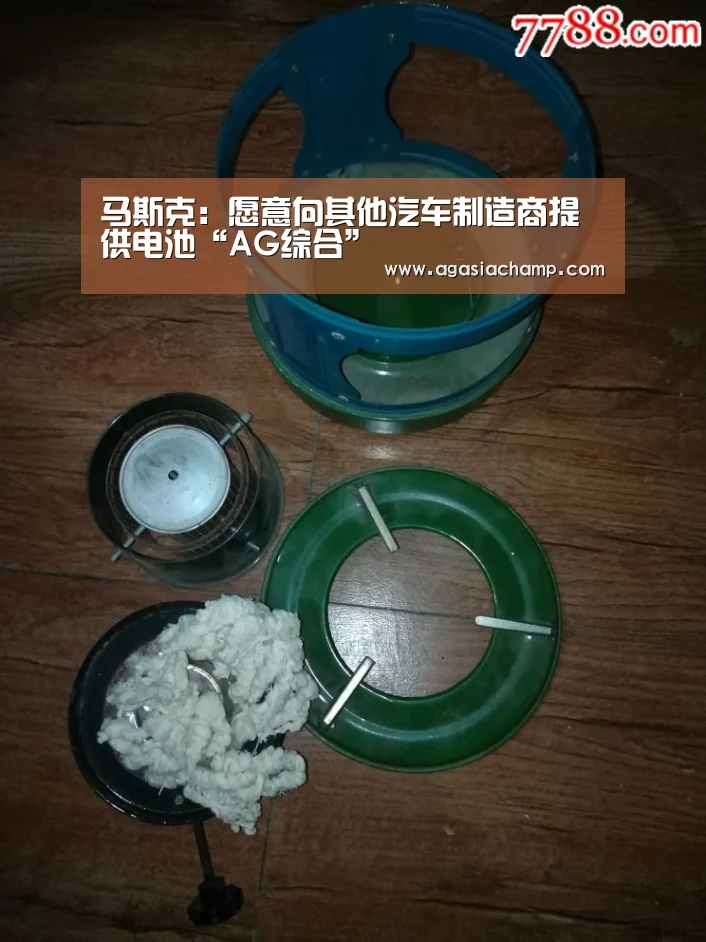 AG直播