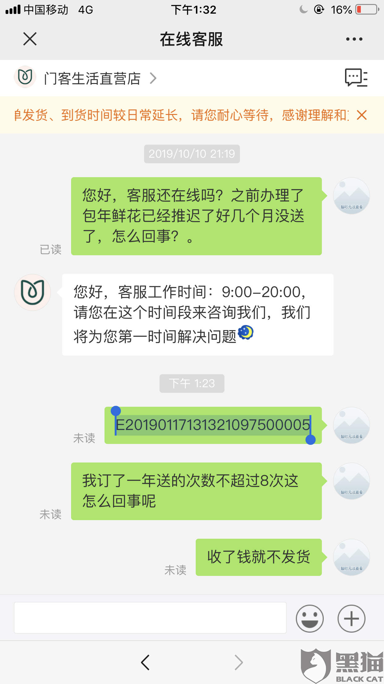 AG综合
